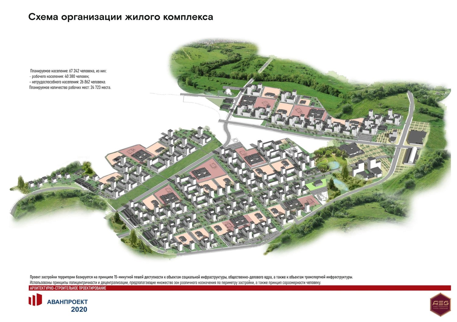 Главная - Яблоневые сады микрорайон г. Казань