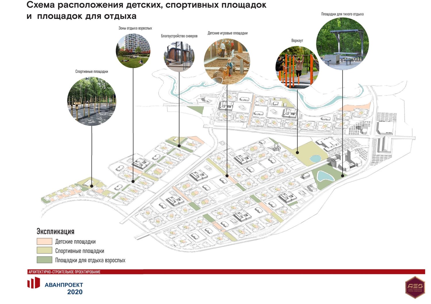 Главная - Яблоневые сады микрорайон г. Казань